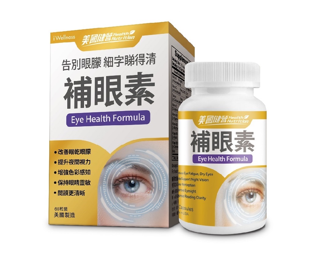 Health Nutrition&#174; - Eye Health Formula (60 capsules)